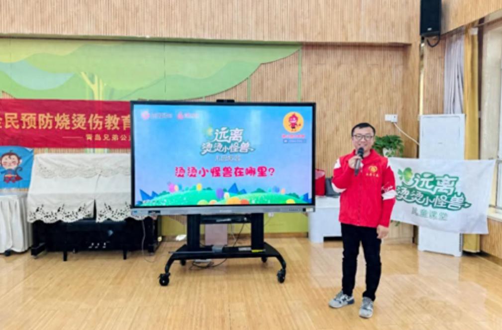 兄弟公益宣講團走進遠洋風景幼兒園讓愛心傳遞點亮幼兒成長之路