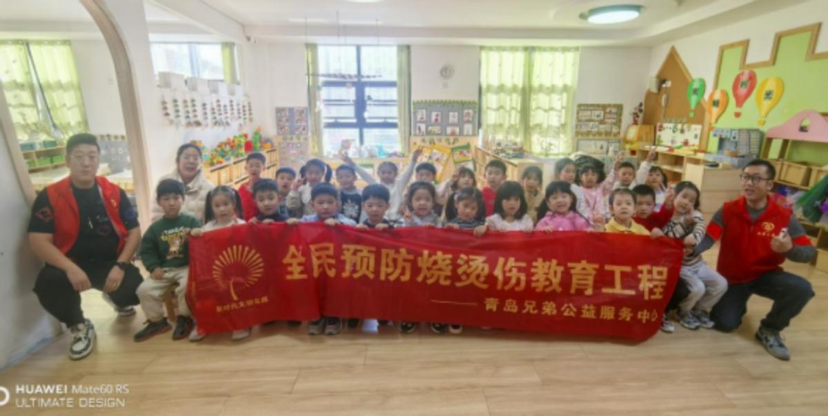 兄弟公益宣講團走進遠洋風景幼兒園讓愛心傳遞點亮幼兒成長之路