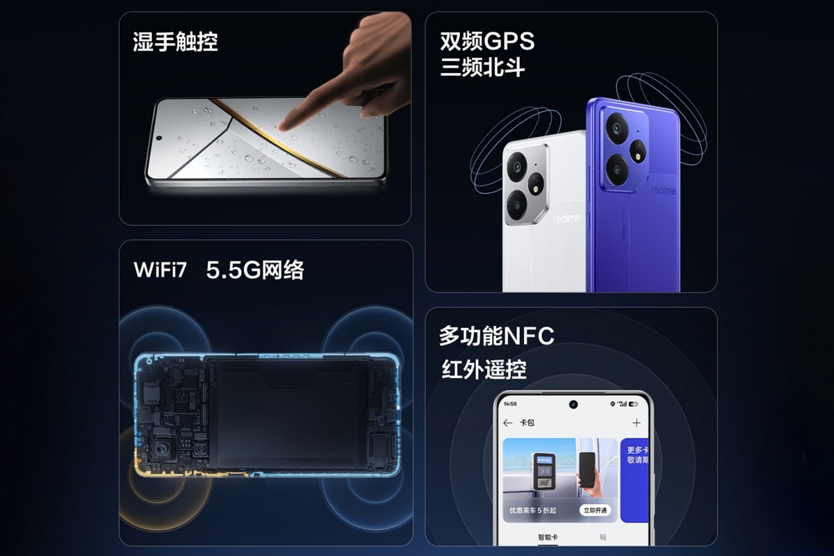 碾壓紅米、iQOO!真我Neo7官宣價格不高于2499元,7000mAh電池