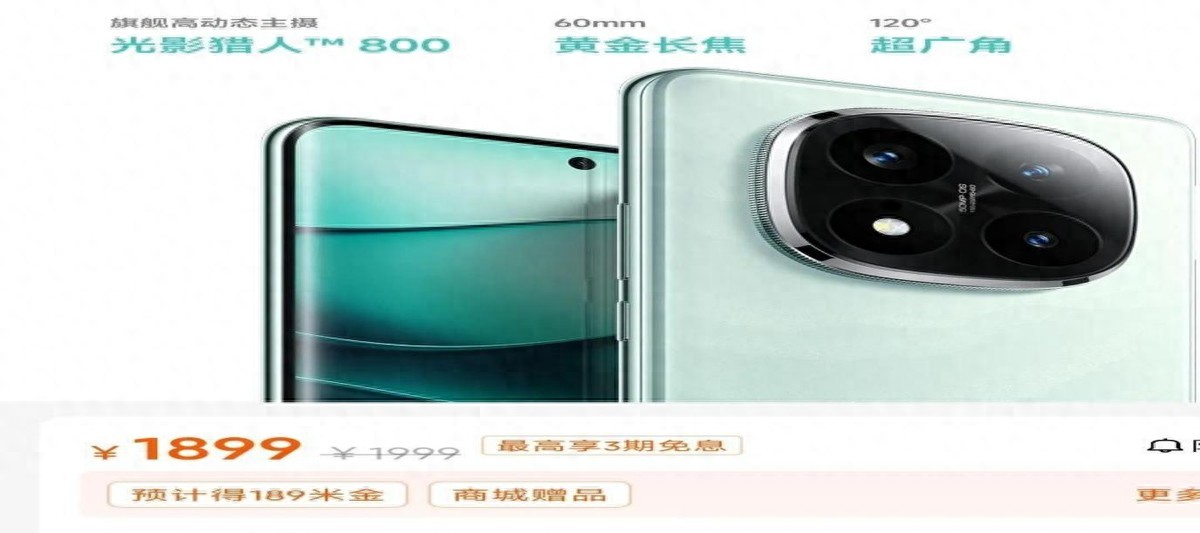 換機糾結價格,是加600塊買K80,還是選便宜的紅米note14Pro+