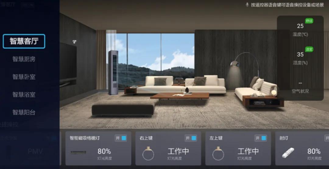 海爾多媒體入選三部委聯合評審2024年度視聽系統典型案例名單