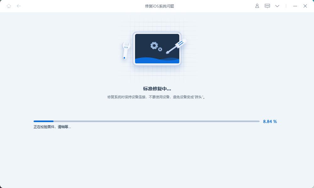iPhone手機出現白蘋果怎么辦?4個自救指南