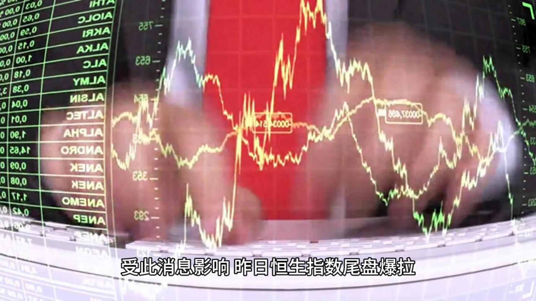 4年來首提“穩樓市”,重磅會議釋放更加積極信號...