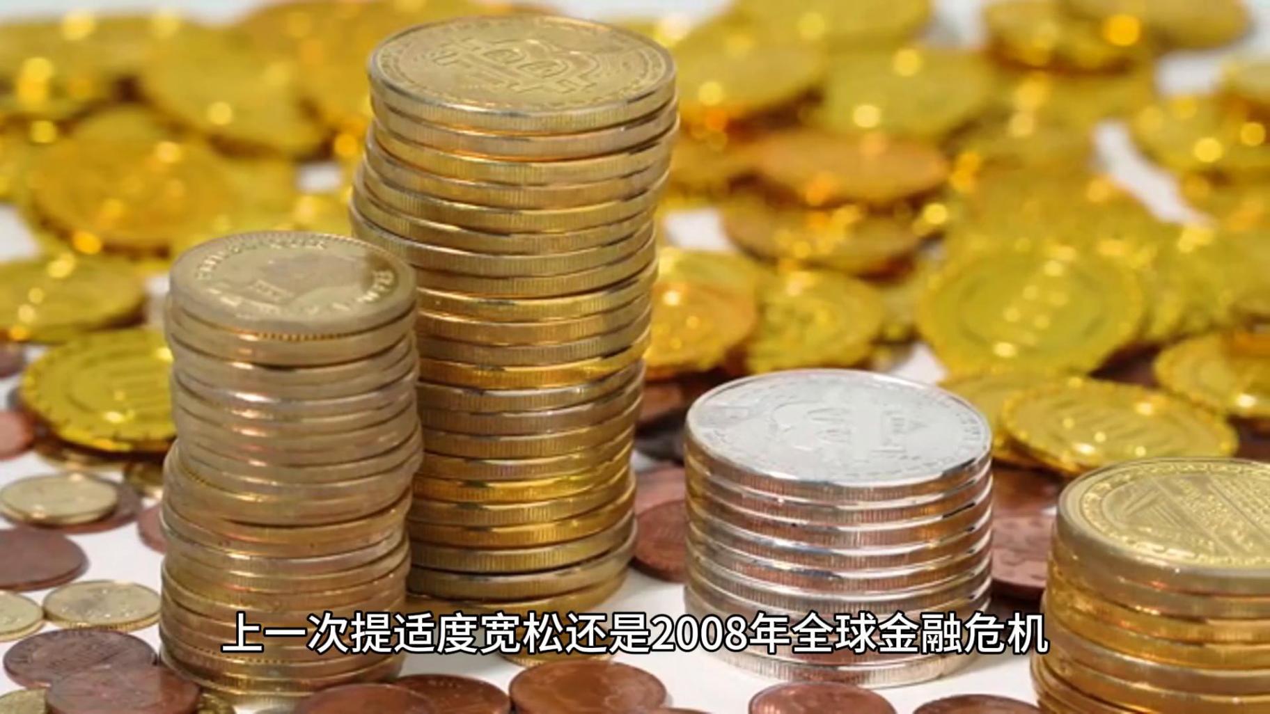 4年來首提“穩樓市”,重磅會議釋放更加積極信號...