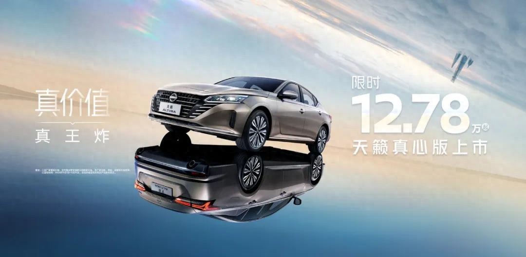 二手的價(jià)格買新車?天籟降至12萬,2.0T帕薩特、君越只要15萬!