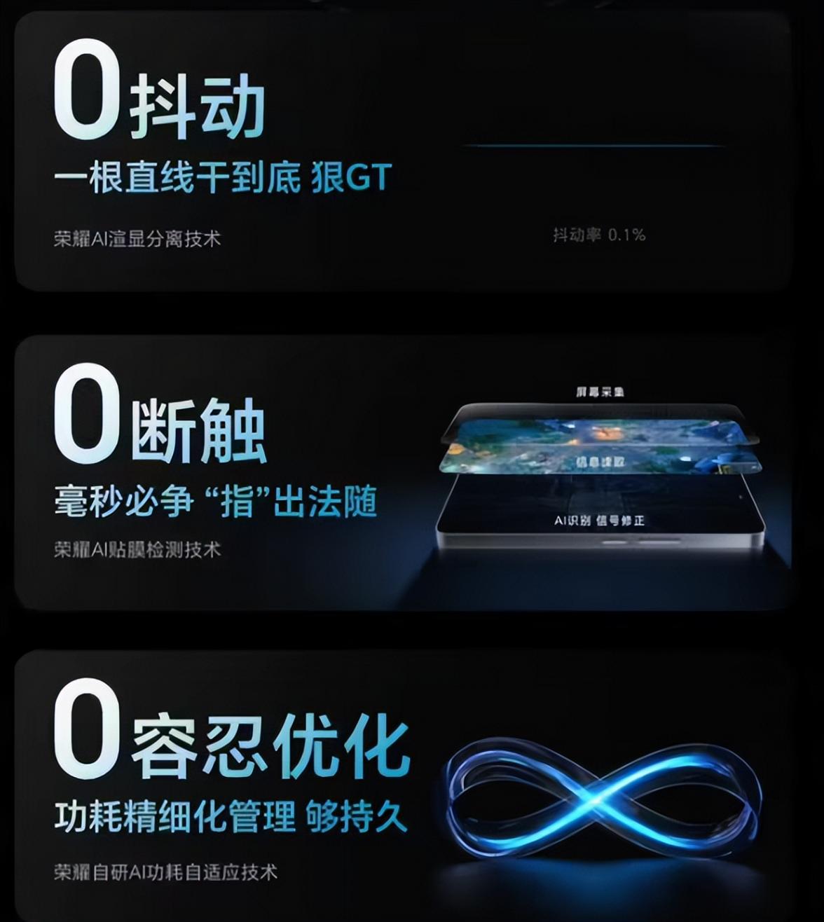 榮耀GT手機價格曝光:2699元起,拼多多搶先上架