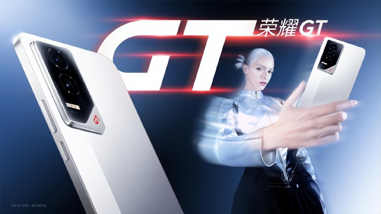 榮耀GT手機價格曝光:2699元起,拼多多搶先上架