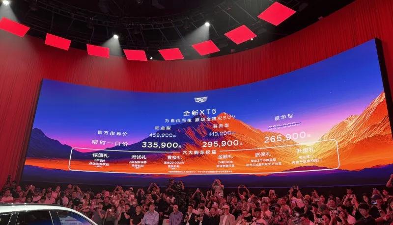領克09,凱迪拉克XT5,豐田漢蘭達,誰是中大型SUV更優選