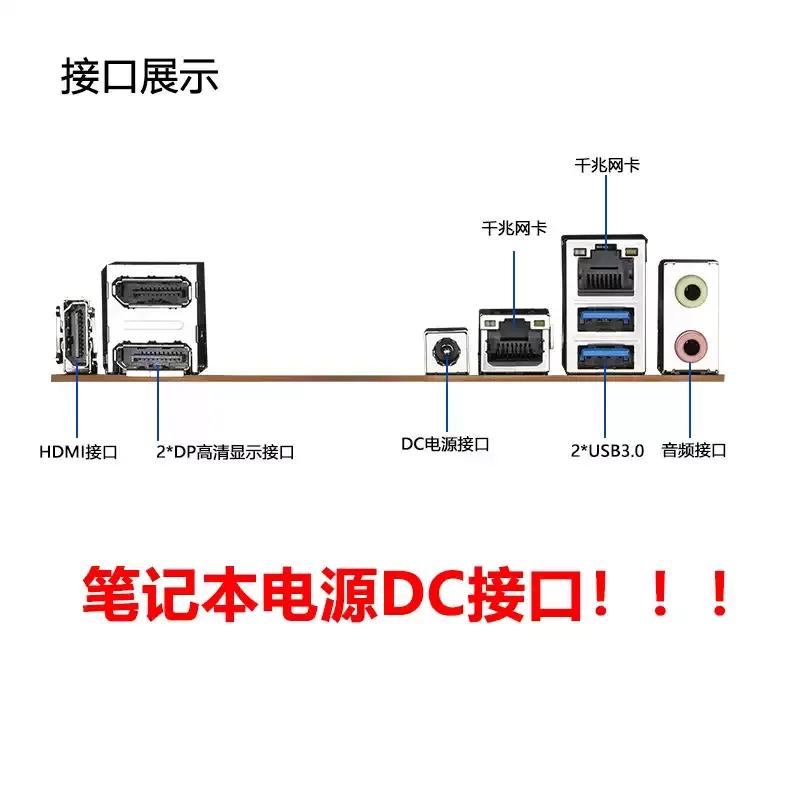 是否ITX主機(jī)性價(jià)比天花板?某一線真香itx主板,專為迷你主機(jī)而生