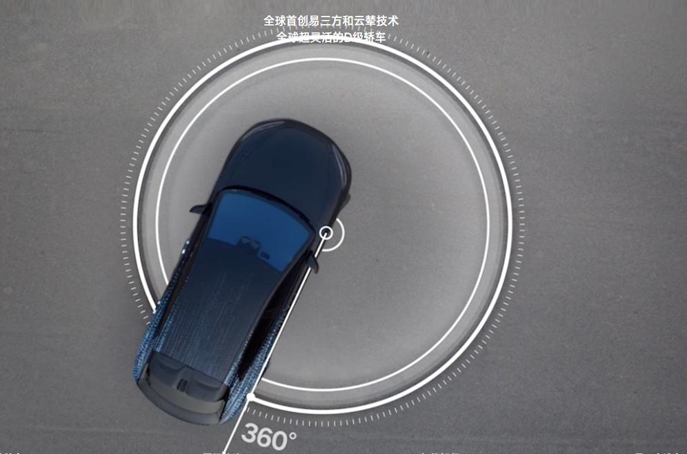 比亞迪再添“新丁”!3.4s破百,搭載了易三方和云輦-A智能車身