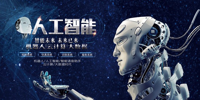 人工智能:2027,巨變將至,你準備好了嗎?