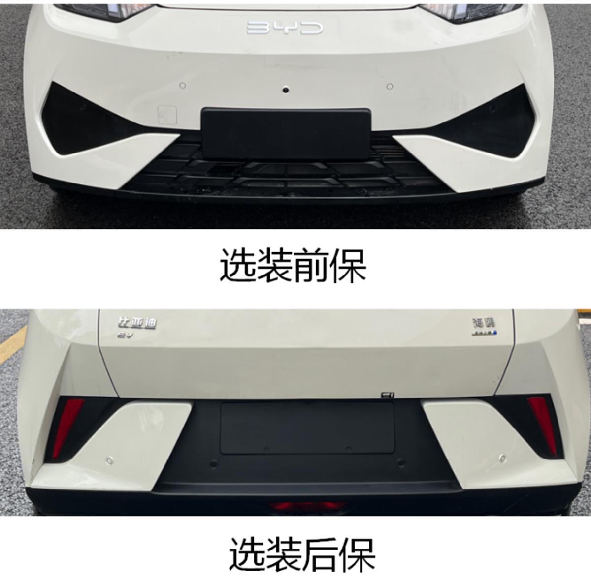 新款比亞迪海鷗曝光,外觀小改,配置升級,明年上市