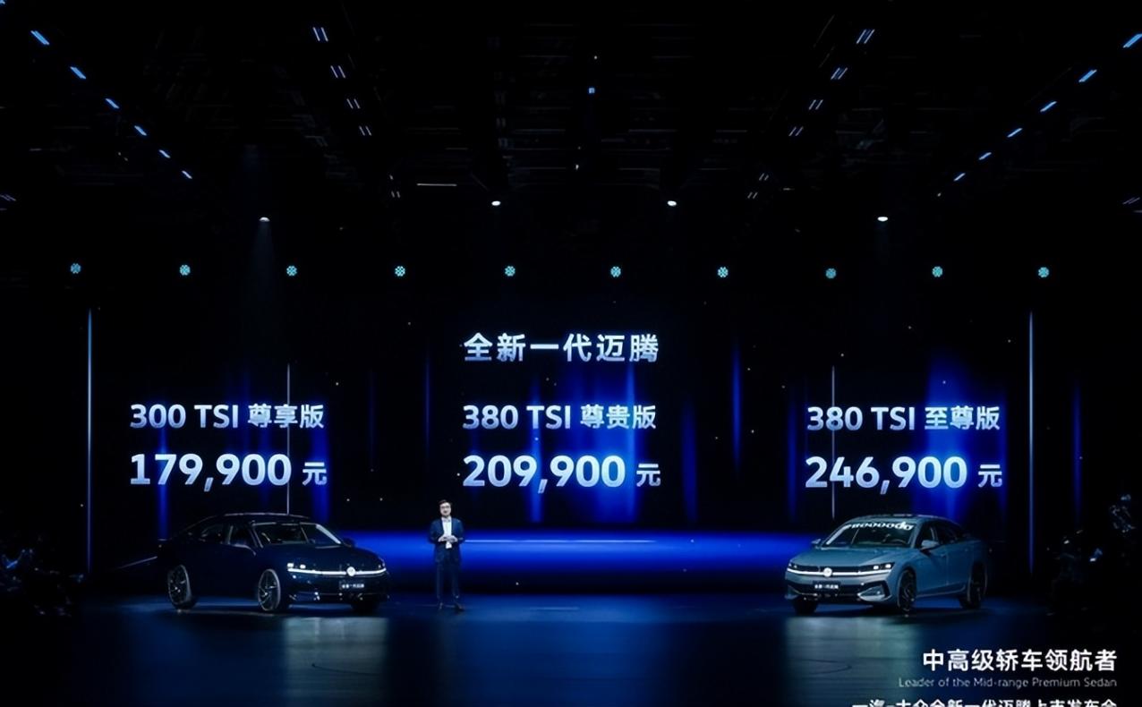 20萬B級車必干邁騰380,懷檔設計加92#汽油,邁騰B9更有性價比