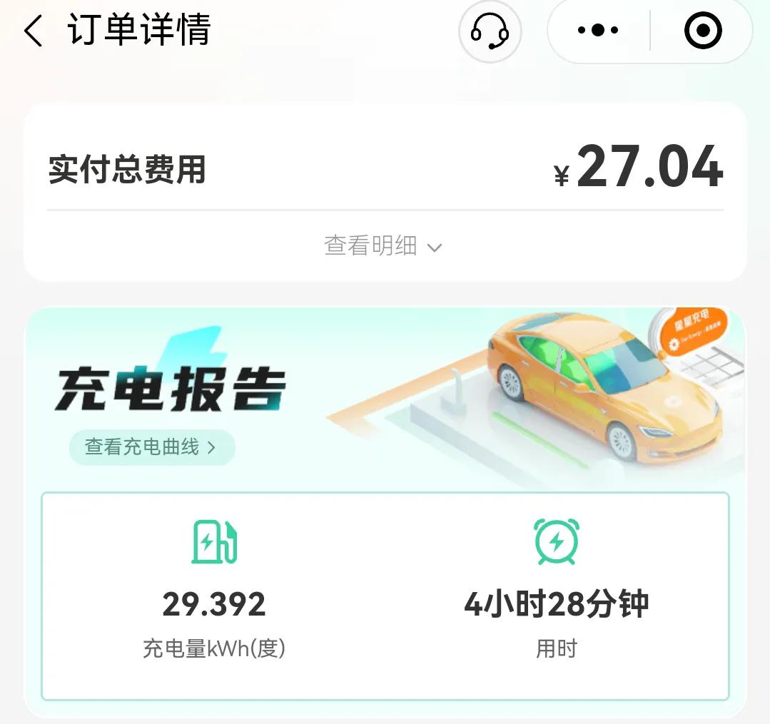 元 PLUS 新車充電小記:探秘新電池包性能