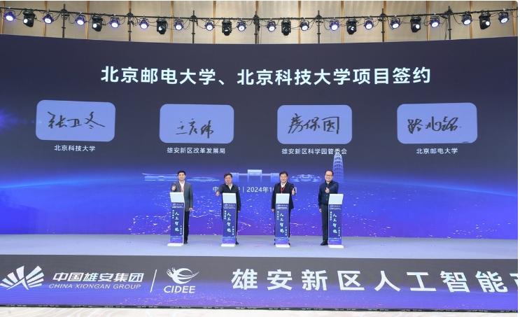 第五輪學科評估,有11所211高校,實力超過985,分別有哪些亮點?