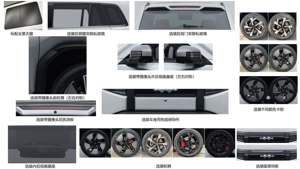 沒有大梁的硬派SUV,方程豹鈦3首搭無人機