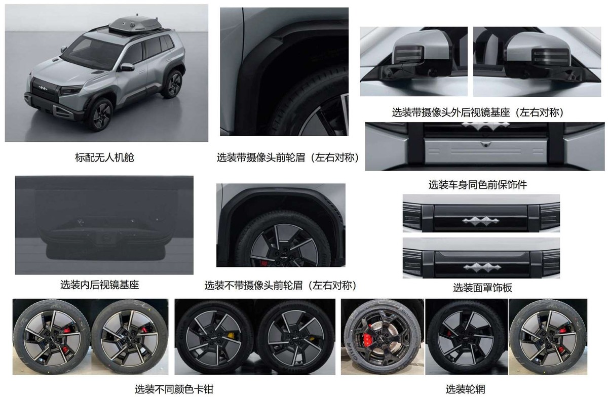 沒有大梁的硬派SUV,方程豹鈦3首搭無人機