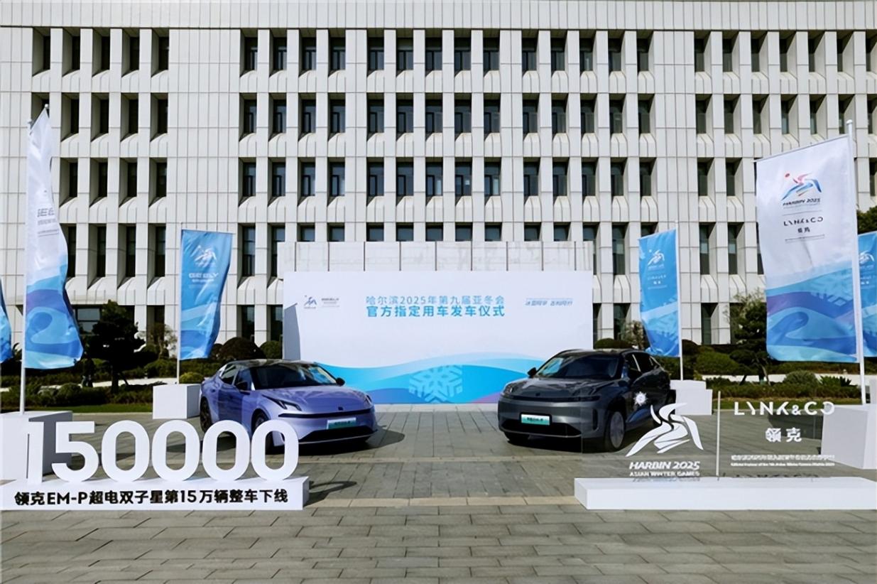 領克:從品質到文化,全方位打造高端汽車品牌