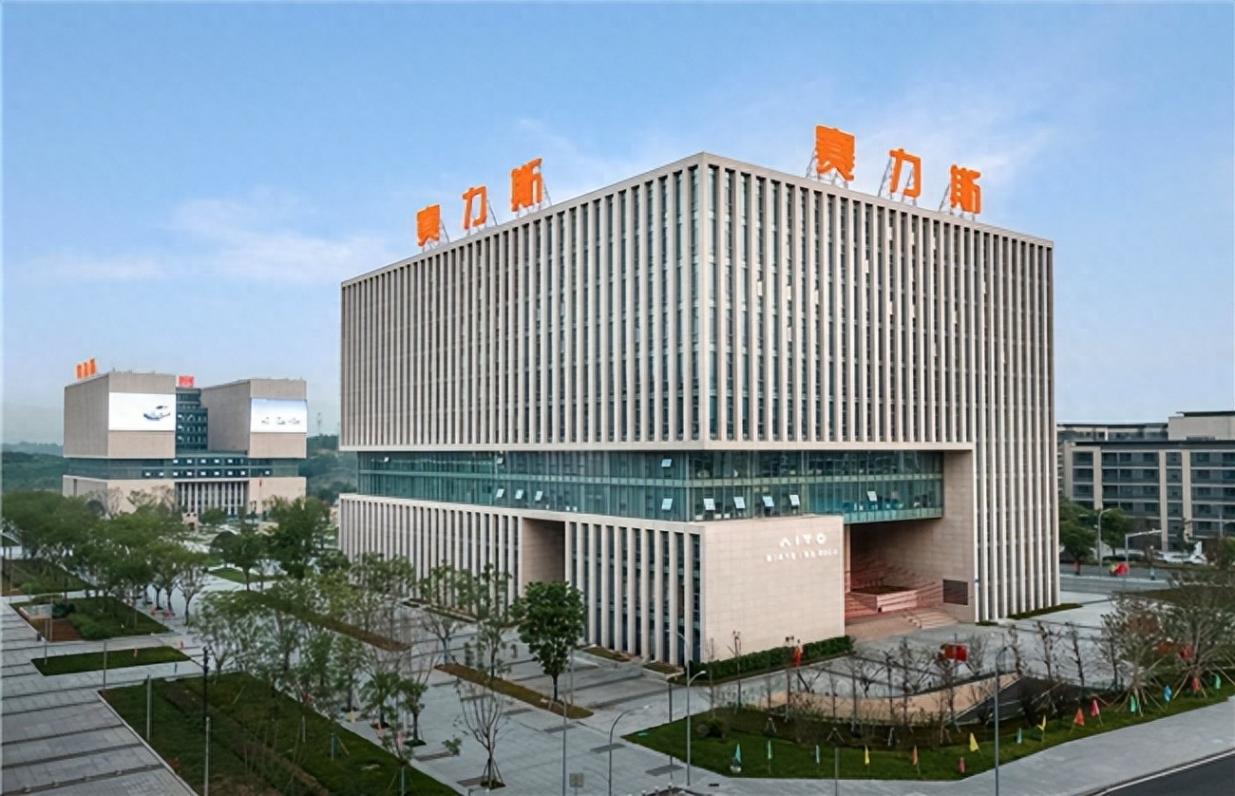 以長期主義踐行ESG 賽力斯邁向高質量發展新征程