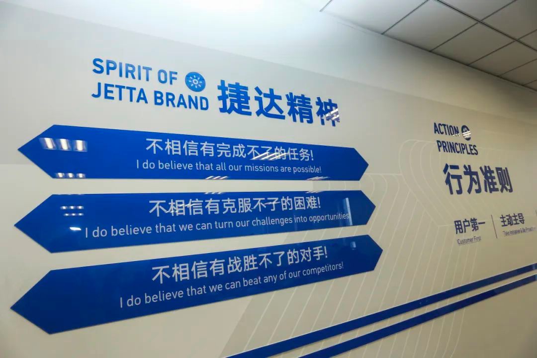 捷達(dá):做合資陣營(yíng)中的“堅(jiān)守者”