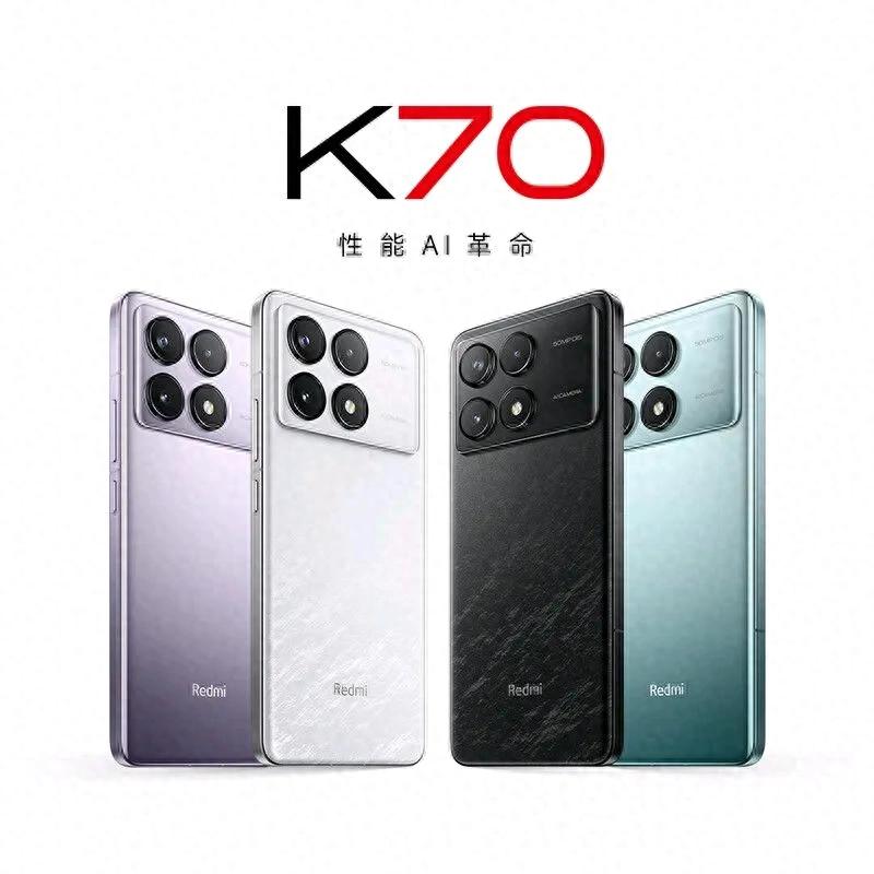 性價比極高的紅米K70,現在已經不值得入手了