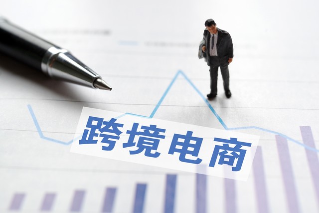 電商時代:便利背后的巨大變革與反思