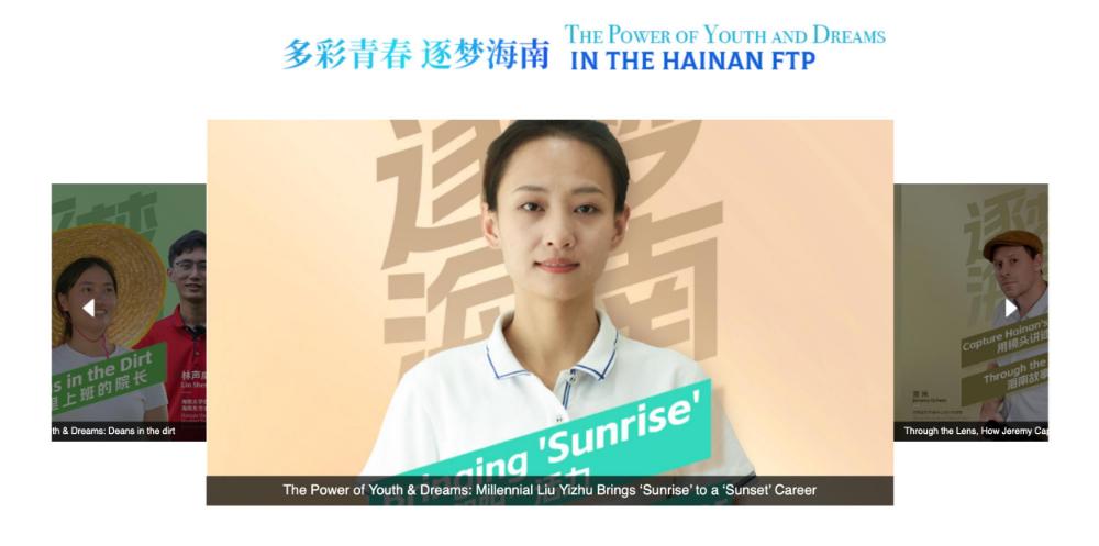 外國網紅千萬級流量帶火海南文旅,“開放·向未來”系列短視頻刷屏海內外