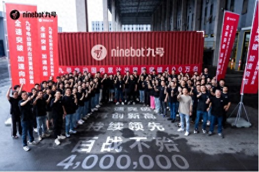 九號公司積極進行新質生產力實踐,推動兩輪電動車行業高質量發展