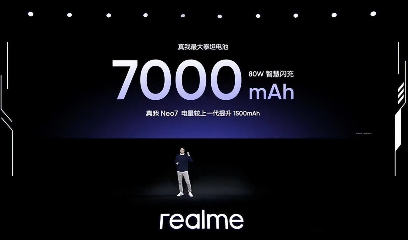 大電池就代表續航強?博主實測真我Neo7:7000mAh電池真的抗造?