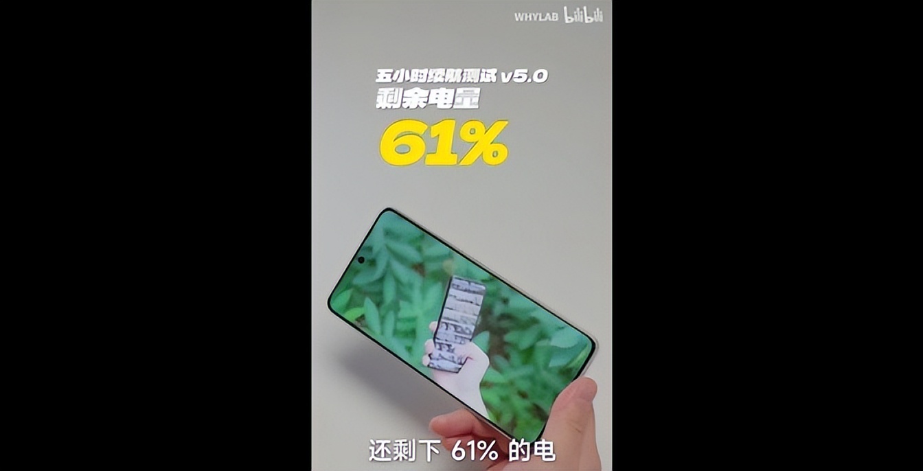 大電池就代表續航強?博主實測真我Neo7:7000mAh電池真的抗造?