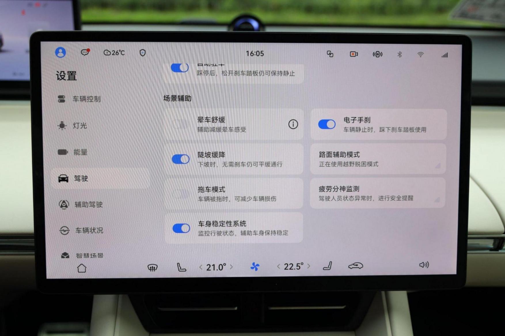新出來的智界R7值不值得買?配置怎么選?和同級別對比是否有優勢