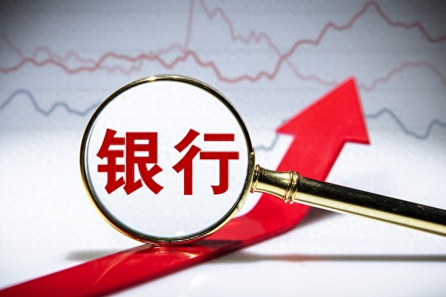 銀行存款利率大調(diào):存一萬(wàn)元一年能賺多少?農(nóng)民必須知道的兩件事