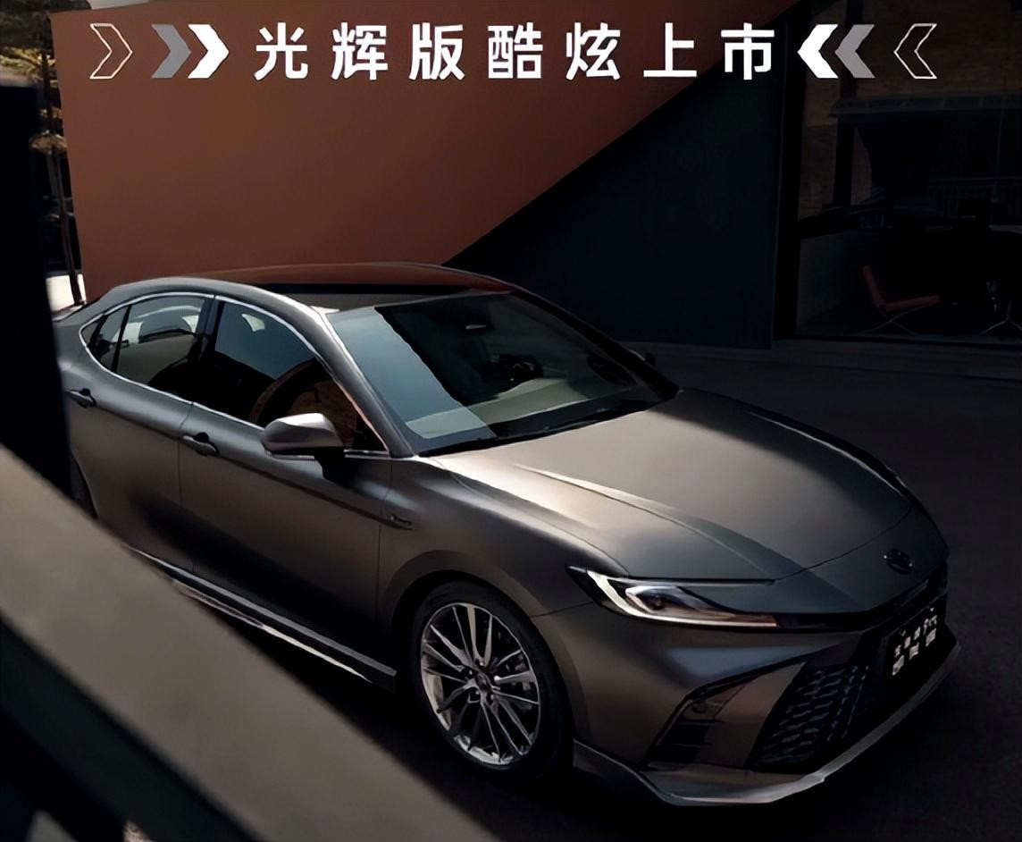 全新凱美瑞即將上市,外觀像奔馳AMG!廠家:真正光輝版