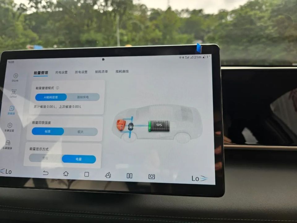 試駕比亞迪秦L,2字頭油耗,續(xù)航2000km,軸距2790mm,家用真不錯(cuò)