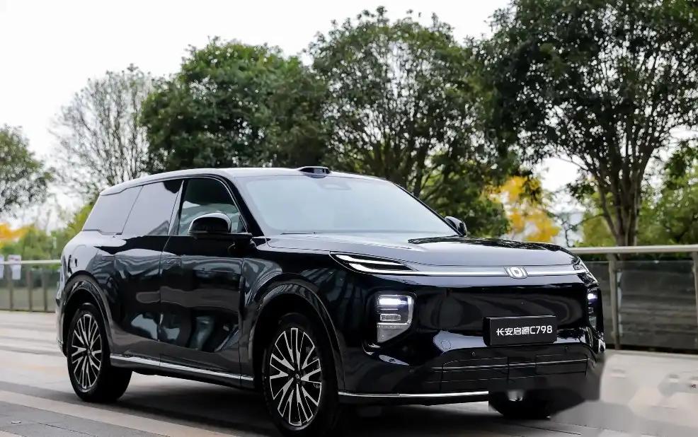 長安新車發布:深藍S09挑戰理想L9,啟源C798定價能否打動你?