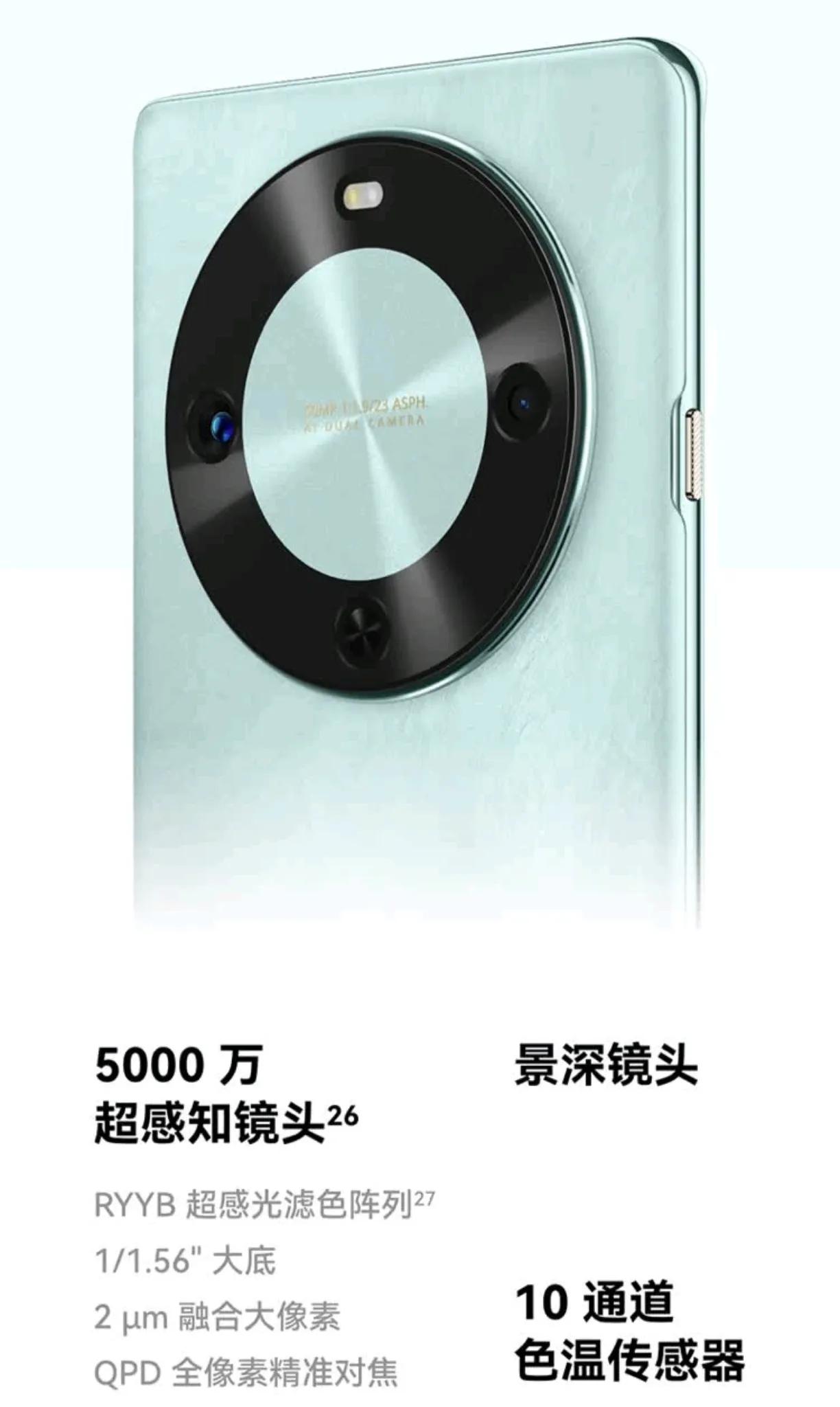華為新品暢享70x,麒麟 8000A,北斗衛星短信