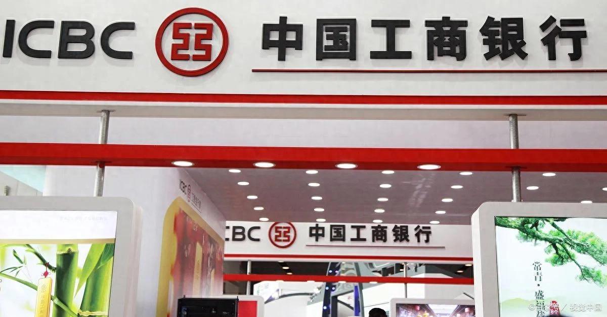 工商銀行定期存款最新利率多少?2025年1月,5萬三年利息最高多少