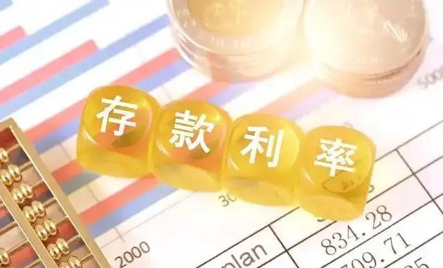 工商銀行定期存款最新利率多少?2025年1月,5萬三年利息最高多少