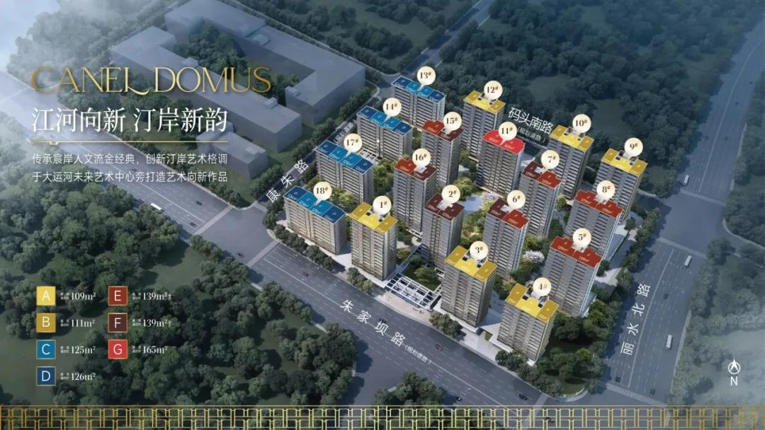 “地王”何時(shí)來?“一哥”又是誰?杭州新房的2025年