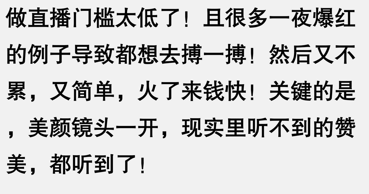 現在的直播真是花樣百出,這些直播間你刷到過嗎!