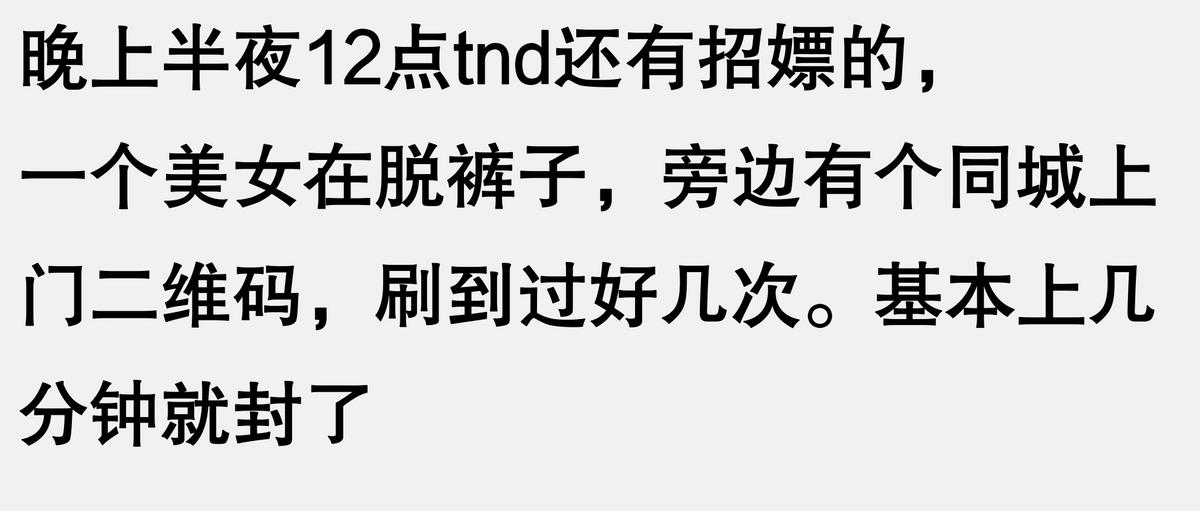 現在的直播真是花樣百出,這些直播間你刷到過嗎!