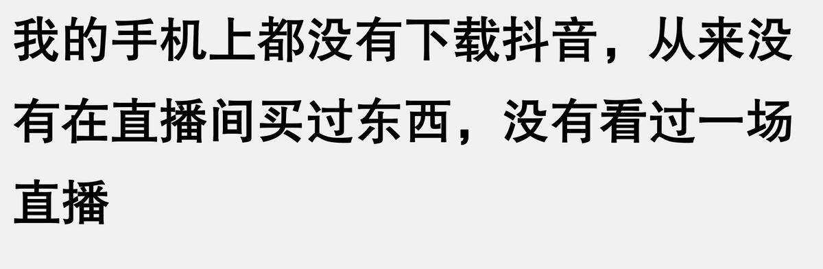 現在的直播真是花樣百出,這些直播間你刷到過嗎!