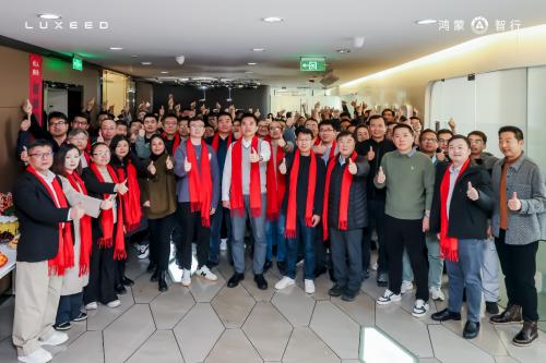 LUXEED智界深化研發布局——上海古北辦公場地正式啟用