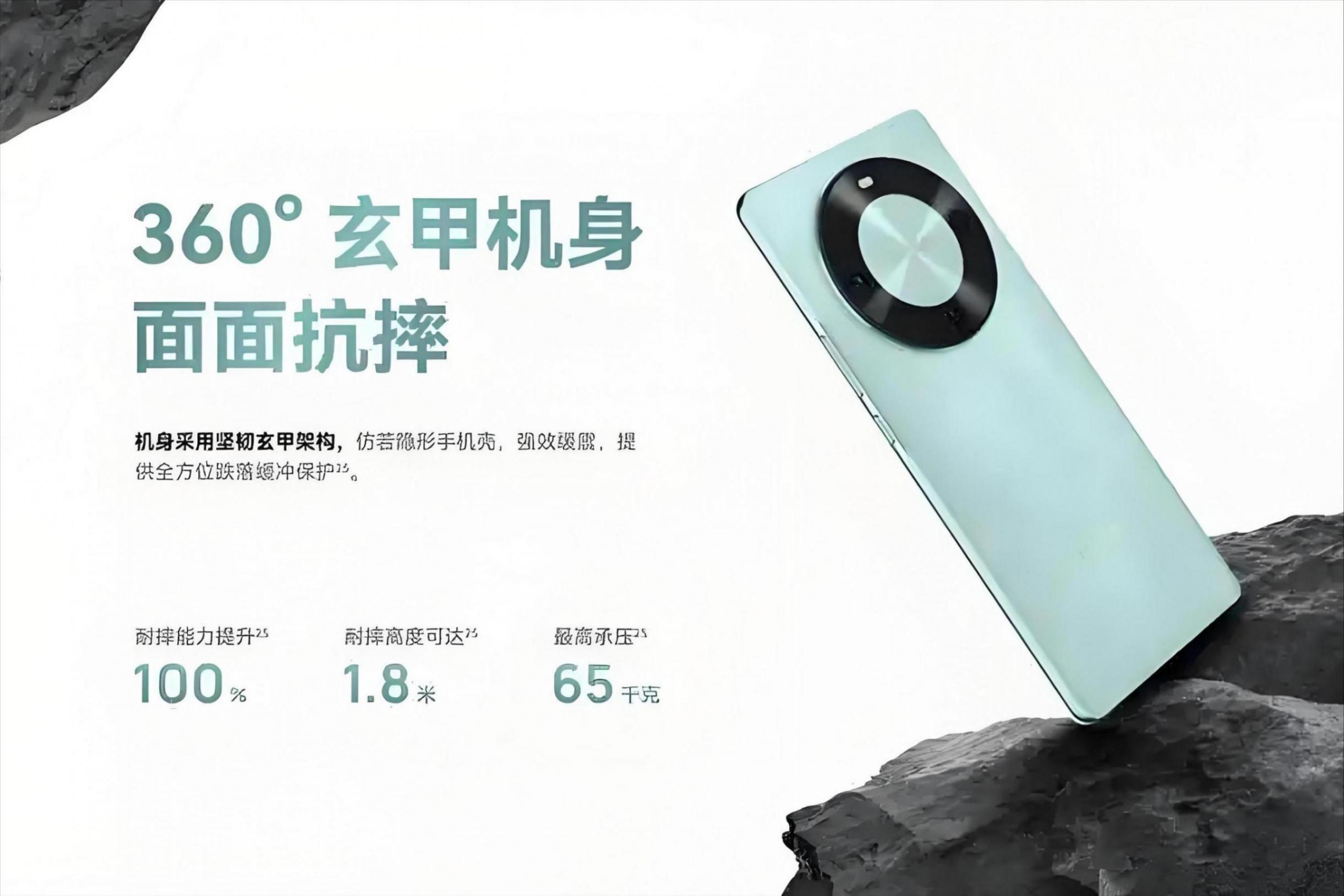 1799華為新機!旗艦顏值、麒麟5G芯,衛星通訊+6100電池不超值?