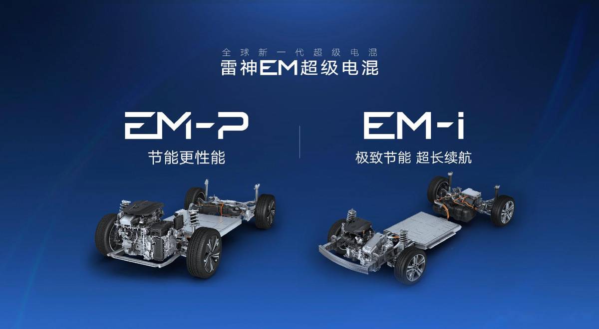 超額完成200萬輛銷量目標,明年的吉利將全面沖擊高端?