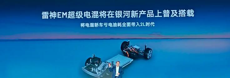 吉利新車規劃曝光 星艦9路試中 極氪007GT待發布 領克900已亮相