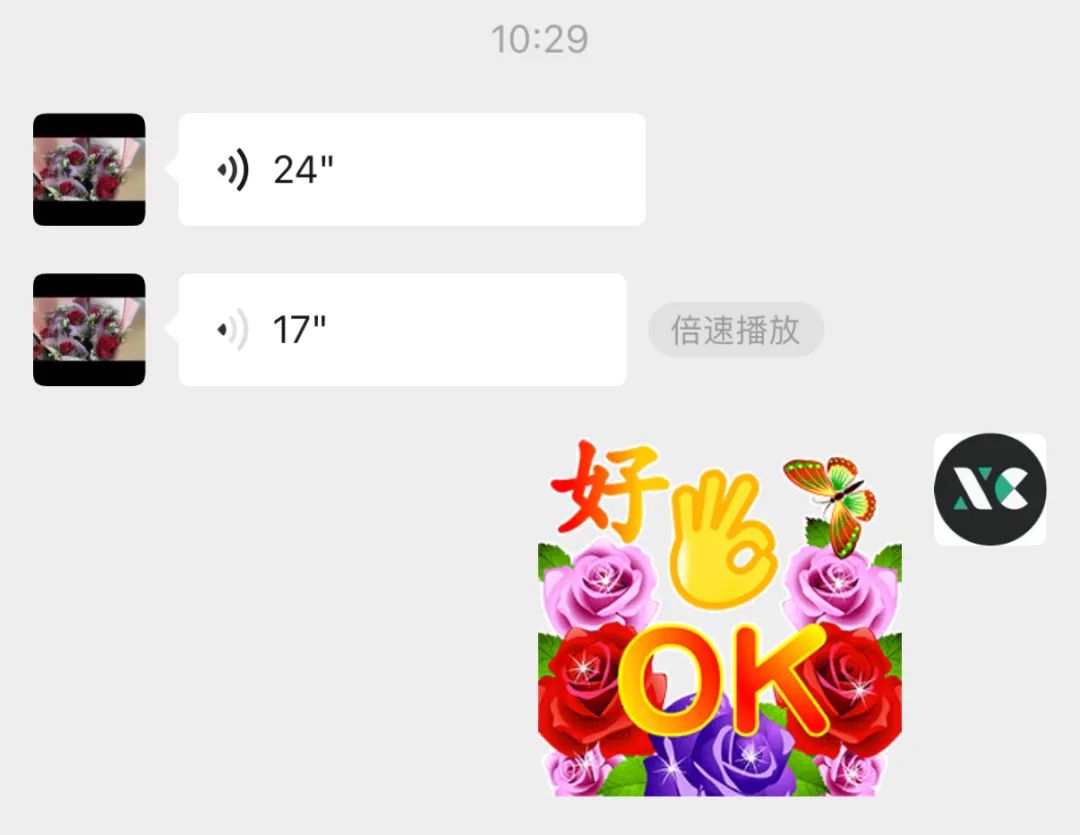 微信 2025 年首次功能更新發布!使用起來更方便了