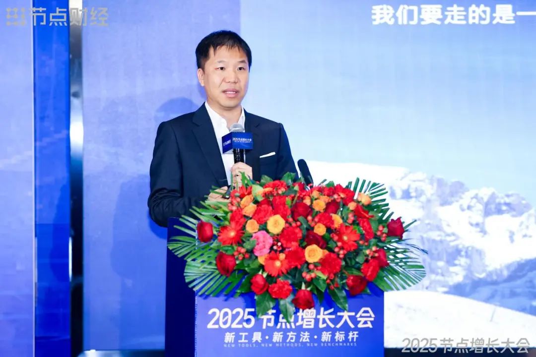 ?賽力斯郭鋒:全心全意為用戶服務,探索「智慧重塑豪華」成長之路