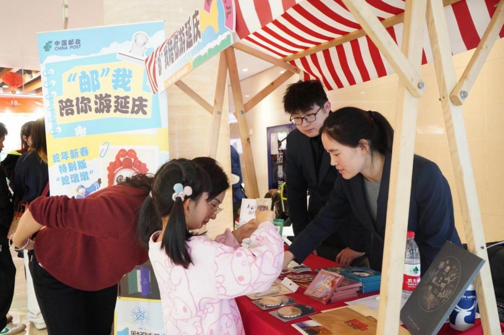 爬長城、賞冰燈、嬉冰雪,“寒假京郊漫游集市”推介延慶游