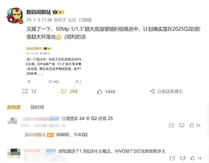 華為這5款新機確認,5G+衛星通信,未來手機形態初現